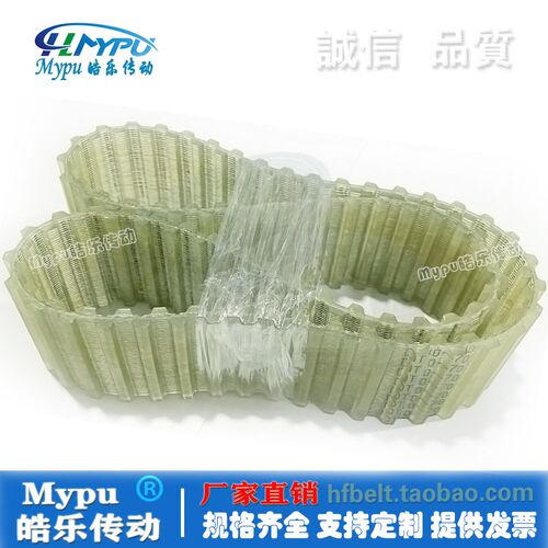 双面齿钢丝同步带 DT10-480/530/660/720/840/900/940 齿形带