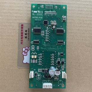 A4.0 HAH M2.1 沈阳蓝光外呼板FR M1.1 BL2000