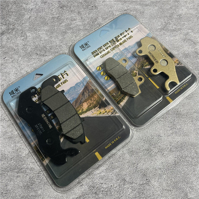 适用贝纳利红宝龙BJ150-29小迅龙150S前后刹车片碟刹片液刹制动片