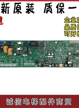 适用5500电梯电源板 59413476 59413137 59413477 59413138 2336