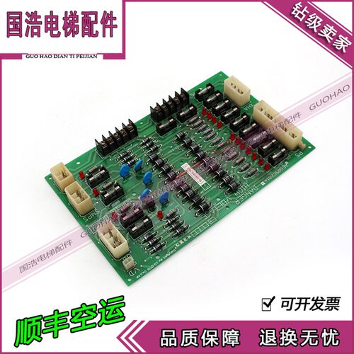 LG-OTIS星玛电梯配件DOP-116/AEG05C281*B星玛线路板原装现货热卖