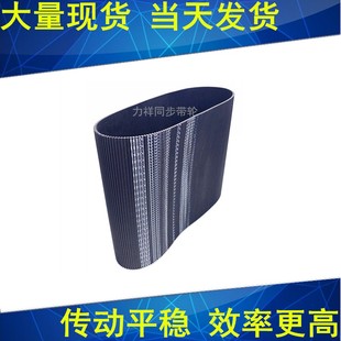 564 558 567 570 3M双面齿DA皮带 同步带DA555 3M576