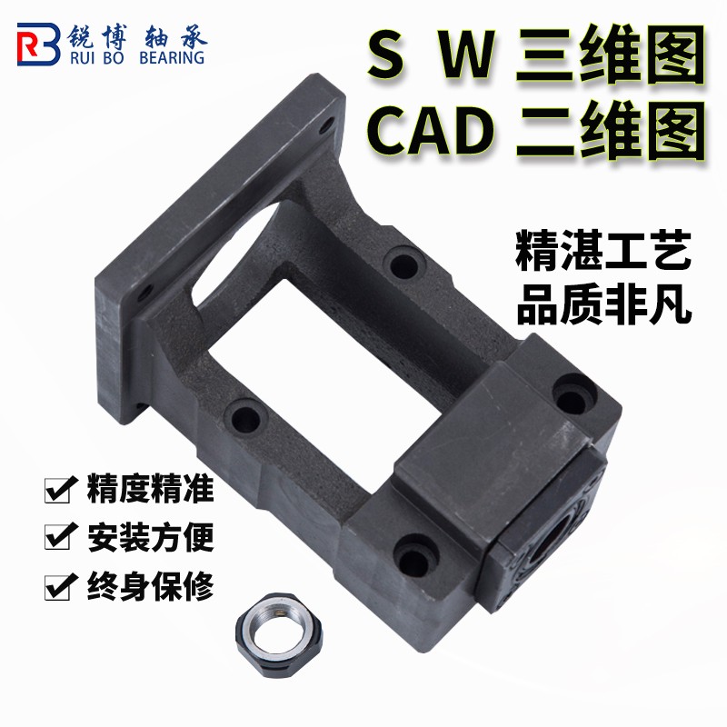 滚珠丝杆一体座支撑座固定座电机座步进400W 750W伺服电机安装座