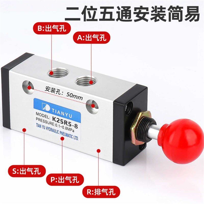 诺诺新品K25R5-08 K25R5-L6 K25R5-15自动复位手拉阀 K23R5-08换