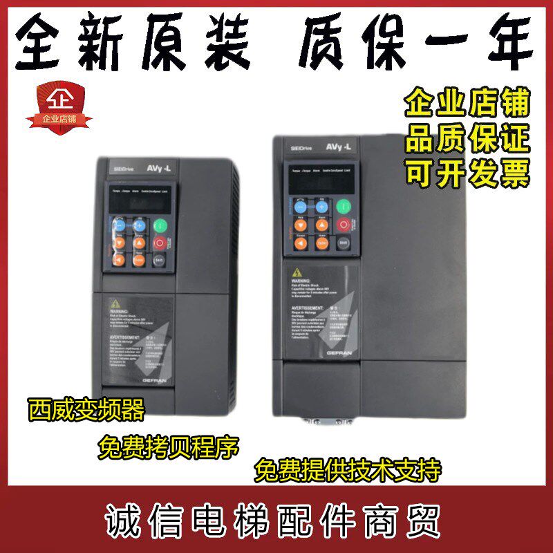 西威变频器AVY2075 3110 3150-EBL KBL -BR4 AC4-0 原装全新现货