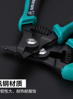 电子用超细卡簧钳 工业级 卡簧钳子5寸档圈钳台湾富具亚内卡外卡