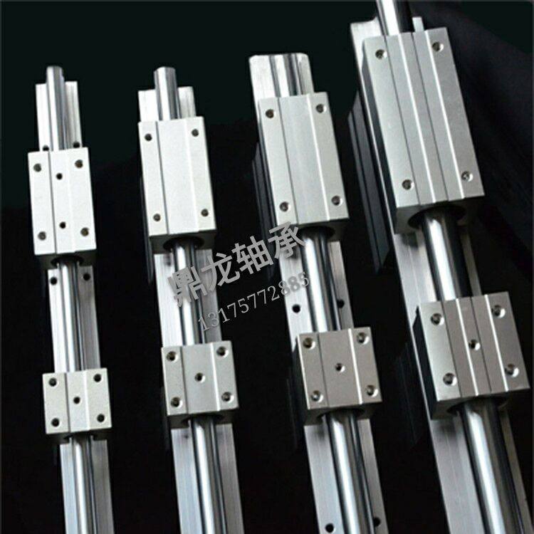 直线轴承光轴圆柱SBR导轨滑轨滑块12 16 20 25 30 35 40铝托