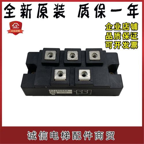 PT200S8A PT200S16A PT200S16 PT200S16C PT150S16三相整流模块