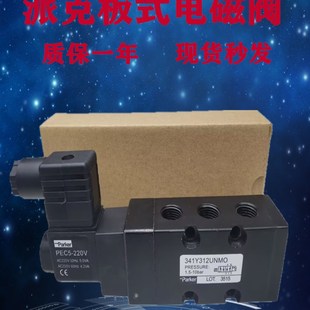 换向阀341Y312UNML气动阀 美国派克电磁阀341Y312UNMOPEC5 24V