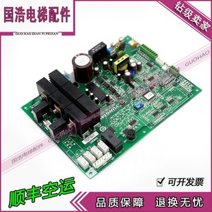 永大门机板XDR[B2]DD011267永大门机板XDR[B1]DC007592 现货