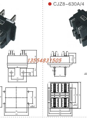 中意电器CJZ8-250A/4一次接插件CJT8-250/400/630A主电路接插件