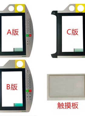 KEBA科霸示教器KeTop T70-rqa-AK0-LK 按键膜 触摸板 液晶屏 外壳