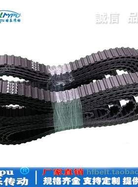 橡胶双面齿同步带 285DL/322/341/390/420/427 DL/对齿DA梯形