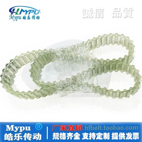 钢丝双面齿同步带 DT5-620/625/720/750/815/860/950传动/PU/带齿