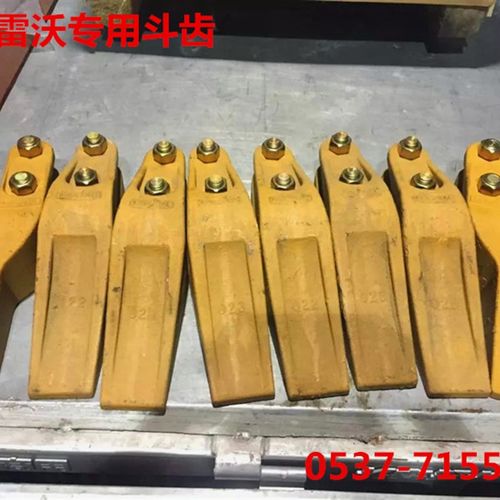 雷沃30 935 956 955 50装载机铲车铲尖 边齿 铲齿 锰钢斗齿