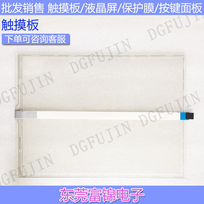 ELO SCN-A5-FLT15.1-001-0H1-R SCN-AT-FLT15.1-001-0H1 触摸板