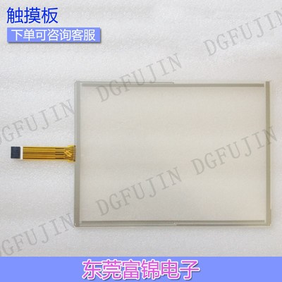 全新 KEMRO K2-700 触摸屏 AMT9535 91-09535-00A八线触摸板