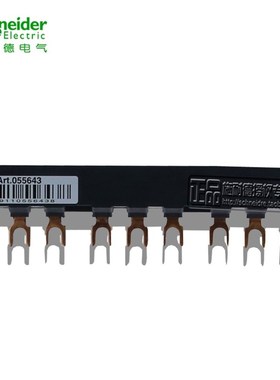 施耐德马达断路器连接排 短接排GV2G345 GV2-G445/554/245/05