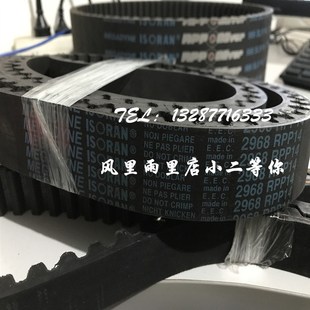 2310 2240 2380 2450 2590 意大利麦高迪同步带RPP14 2520 2100