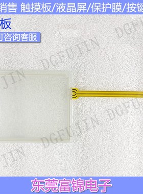 2711P-T6C1D/T6C20A/T6C20D 2711PC-T6C20D A77162-500-01 触摸板