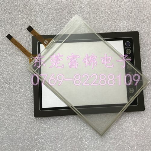 全新 UG320H-SC4 UG320H-VS4 UG320H-SC4ZE 触摸板 保护膜 OK