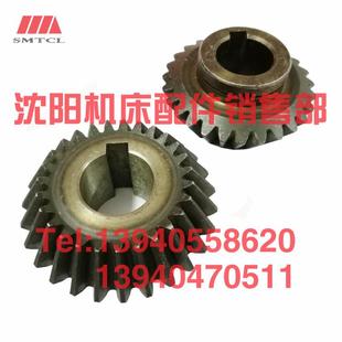 Z27 27328 M2.5 孔25 T6113 沈阳中捷镗床配件 键8 TPX6113伞齿轮