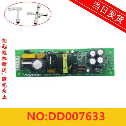 永大电梯电源板ECVT[B2]ASSY NO:DD007633 原厂全新 现货顺丰秒发