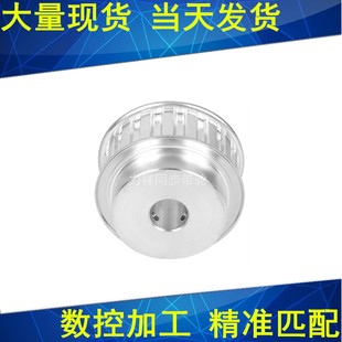 28同步带轮 L20齿同步轮BF齿宽21内孔12