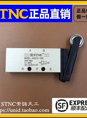 【STNC索诺天工】轴承滚轮机械阀行程开关阀G522A-06R  G522A-06