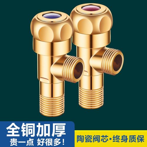 全铜加厚三角阀黄铜纯铜角阀冷热水4分通用热水器家用开关止水阀