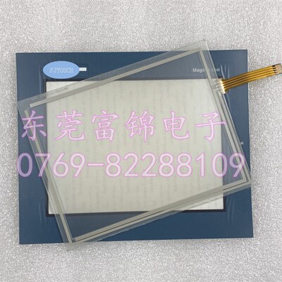 全新 XBTOT4320 触摸板 保护膜