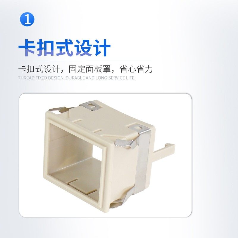 ST3PAH3-2/3 时间继电器面板罩FM-88X58固定外壳 架子 卡扣