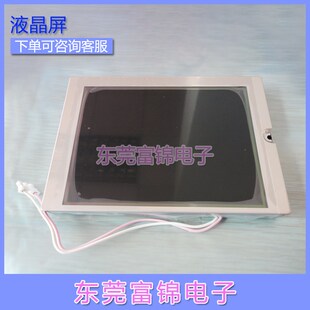G000 G030 G050 原装 G110 G00 G550 黑白液晶屏 KG057QV1CA