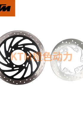 KTM 390ADV原厂前后刹车盘制动盘刹车碟刹盘原装配件