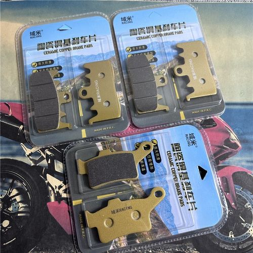 庞巴迪行政版RSS/RT/ST/F3 13-21年前后刹车片碟刹皮陶瓷域米