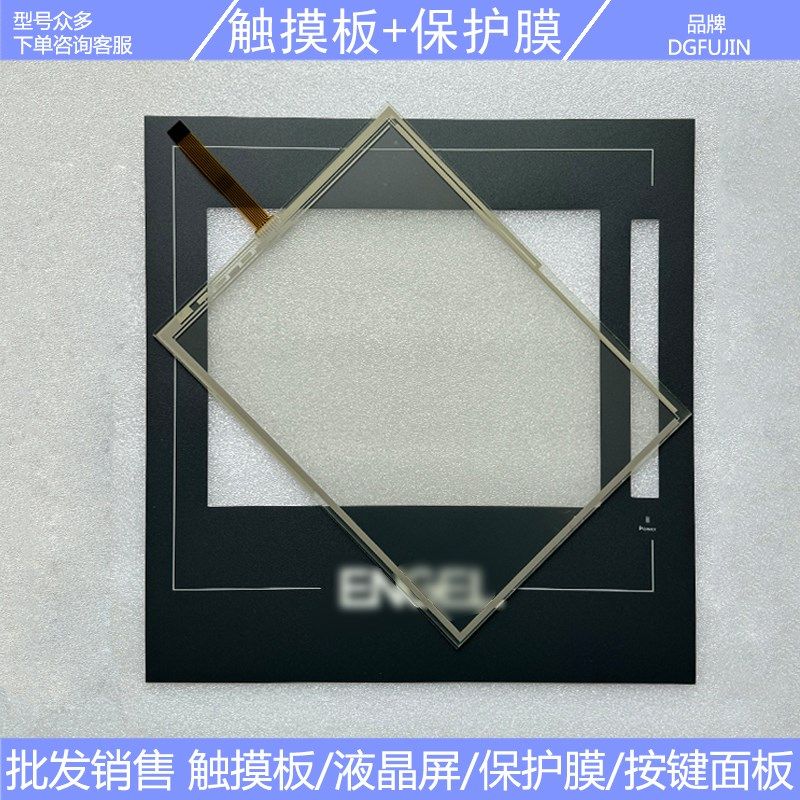 恩格尔 CC200-A01 K2-400 OF457 A 触摸板 保护膜
