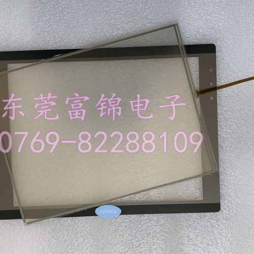 全新 eMT3070B/eMT3105P/eMT3120A/eMT3150A 触摸板/保护膜