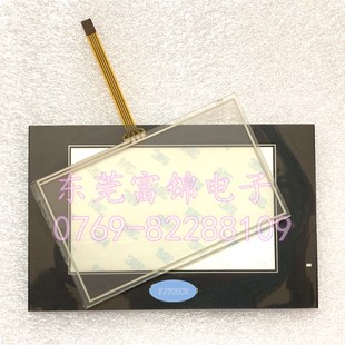 TW465 保护膜 全新信捷 触摸板 TH465