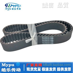 HTD840 HTD856 HTD848 8M传动皮带齿 HTD832 橡胶同步带