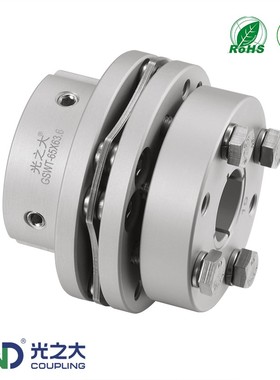 光之大GSWT梅花膜片刚性联轴器大扭矩电机弹性CPSHMK连轴器