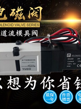 VHR210气动元件电磁阀KZSOMABD300 FSTOMABD300 热道流模具电磁阀