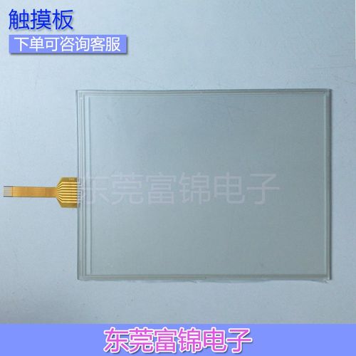 GT/GUNZE USP 4.484.038 G-26 触摸屏 OK