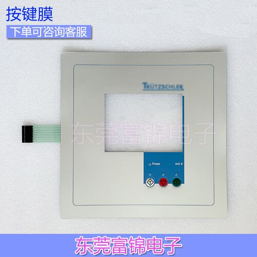 特吕茨勒TRUTZSCHLER BAE4 BAE6 BLC4 BCL2A DK760 触摸板 按键膜