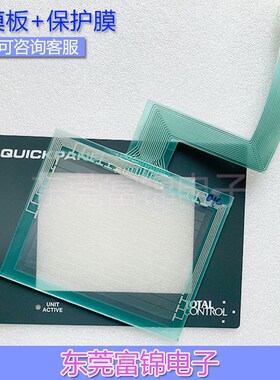 QPJ2D100L2P GQPJ2D100L2P-A QPJ2D100S2P 触摸板保护膜