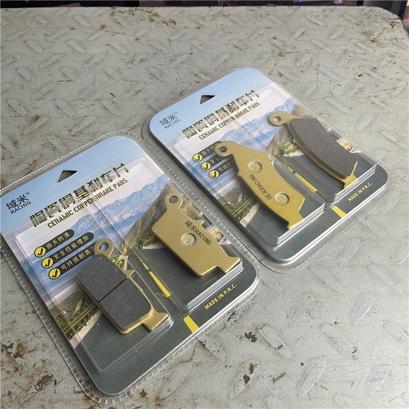 适配本田CR125 CR250 CR500 CRM250 CRF230 SL230前后刹车片皮