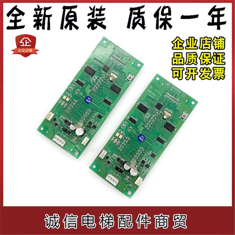 沈阳蓝光外呼板FR/BL2000-HAH-A3/A4/A4.0/A6/A8/M1.1/M1/M2.1/M3