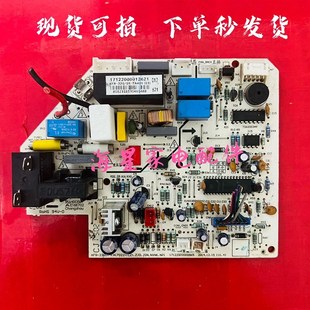 23G KFR DA400 17122000000965 美 空调电脑板
