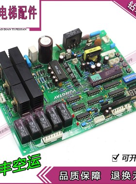 永大电梯门机板FBDMC(B1)(B2)(B3)FB-DMC原装电梯配件DD003707