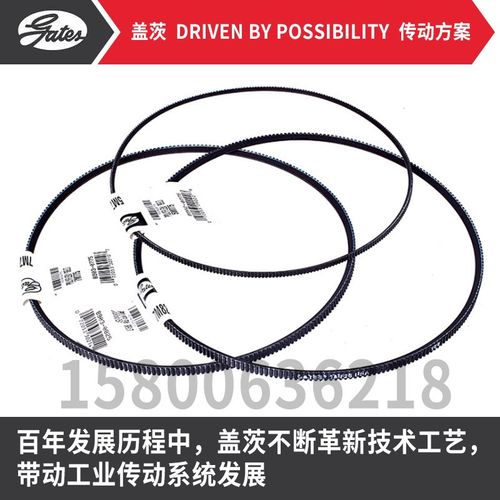 美国盖茨GATES POLYFLEX广角带7M560 7M580 600 615 630 650 670