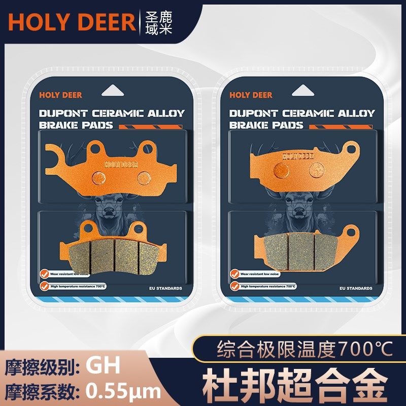 杜邦刹车适用暴锋眼CB190R猛鸷CB190X鸷道CB190SS国三国四碟刹皮